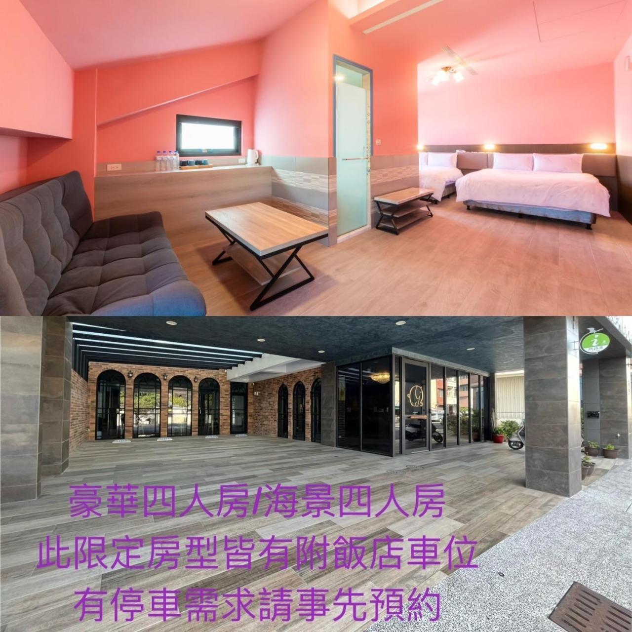 Qun Xiang Hotel Tainan Exterior photo